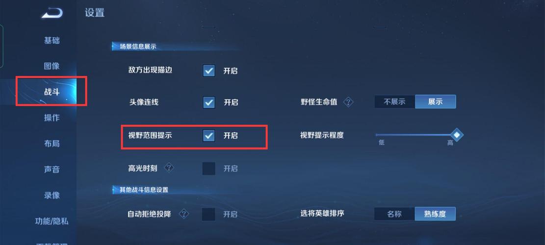 王者荣耀逆风局后裔教学 - 王者的逆风局是什么意思-第7张图片-于都网 王者荣耀逆风局后裔教学 - 王者的逆风局是什么意思-第7张图片-于都网