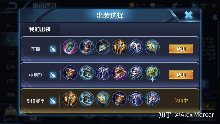 王者荣耀辅助装备攻略(王者荣耀辅助装备分析)-第1张图片-于都网 王者荣耀辅助装备攻略(王者荣耀辅助装备分析)-第1张图片-于都网