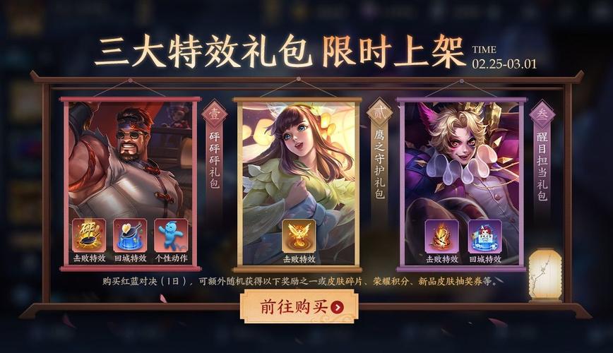 王者荣耀官方礼包大全(王者荣耀官方礼包大全)-第6张图片-于都网 王者荣耀官方礼包大全(王者荣耀官方礼包大全)-第6张图片-于都网