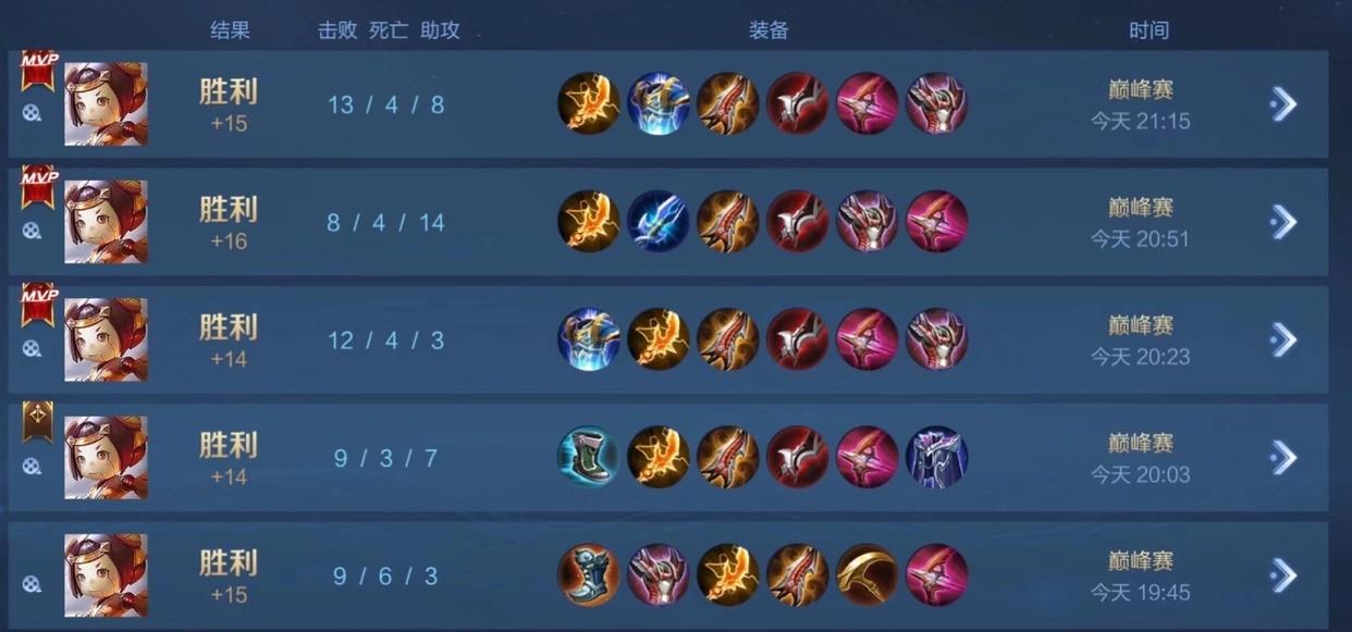 王者荣耀连胜攻略,王者连胜技巧-第4张图片-于都网 王者荣耀连胜攻略,王者连胜技巧-第4张图片-于都网