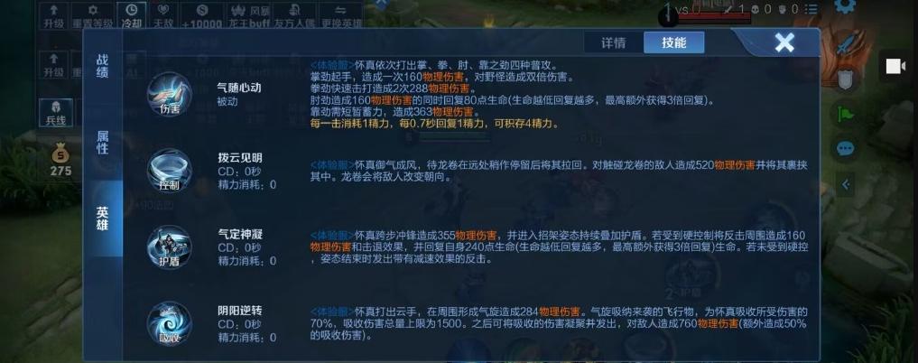王者荣耀大门技能大全(王者大招有哪些)-第5张图片-于都网 王者荣耀大门技能大全(王者大招有哪些)-第5张图片-于都网