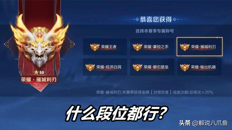 王者荣耀英雄称号大全,王者荣耀英雄称号大全最新-第3张图片-于都网 王者荣耀英雄称号大全,王者荣耀英雄称号大全最新-第3张图片-于都网