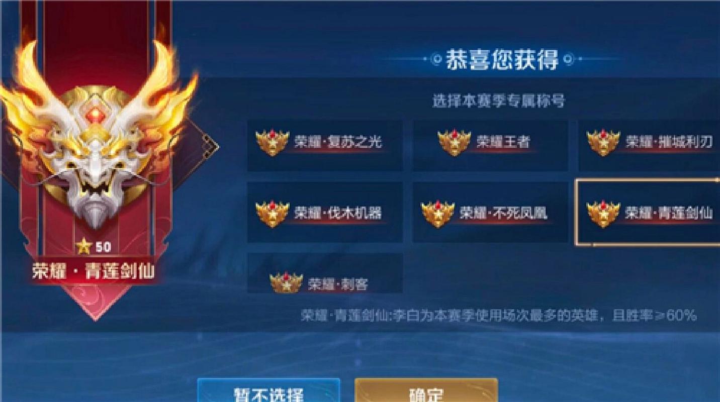 王者荣耀英雄称号大全,王者荣耀英雄称号大全最新-第4张图片-于都网 王者荣耀英雄称号大全,王者荣耀英雄称号大全最新-第4张图片-于都网