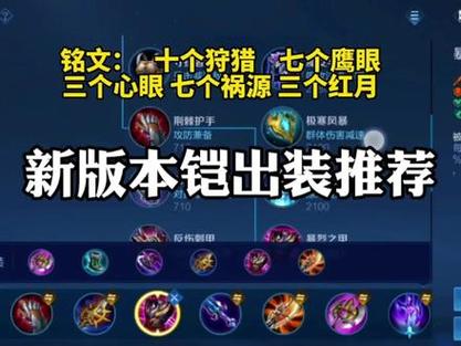 王者荣耀战士铠打野教学 - 王者荣耀战士铠打野教学视频大全-第6张图片-于都网 王者荣耀战士铠打野教学 - 王者荣耀战士铠打野教学视频大全-第6张图片-于都网