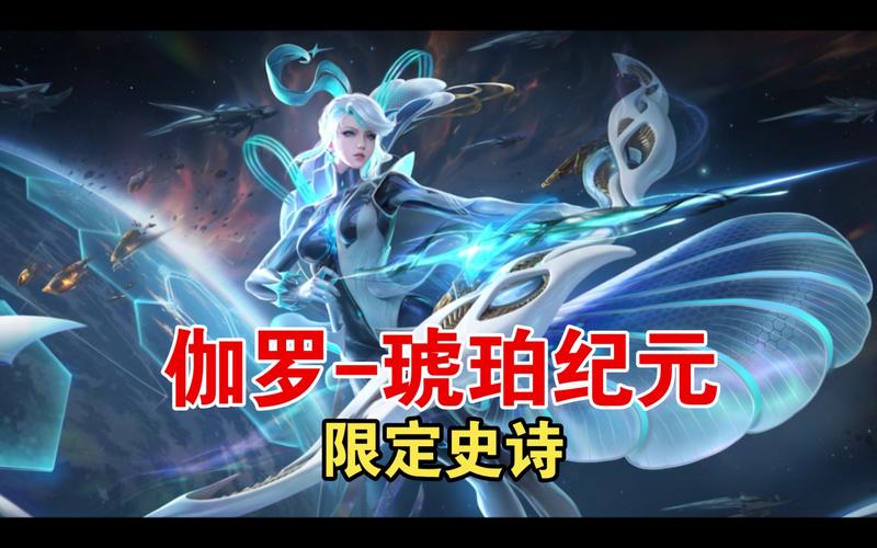 王者荣耀cg大全,王者荣耀cg视频合集-第7张图片-于都网 王者荣耀cg大全,王者荣耀cg视频合集-第7张图片-于都网