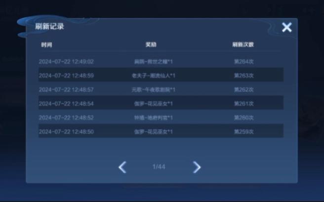 王者荣耀任务大全 - 王者荣耀任务介绍-第6张图片-于都网 王者荣耀任务大全 - 王者荣耀任务介绍-第6张图片-于都网