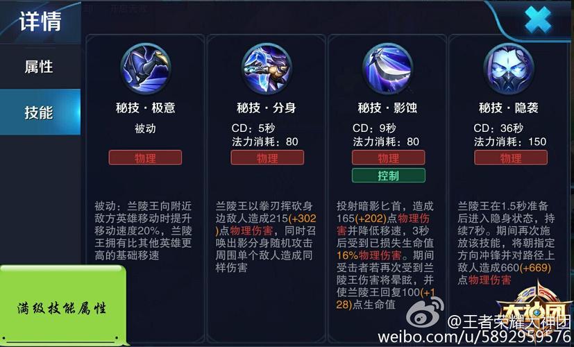 高端局教学王者荣耀刺客,王者荣耀刺客怎么玩厉害-第4张图片-于都网 高端局教学王者荣耀刺客,王者荣耀刺客怎么玩厉害-第4张图片-于都网