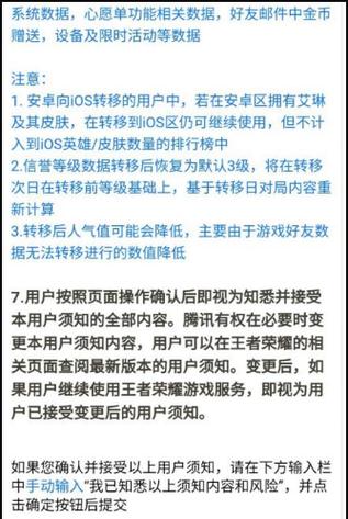 王者荣耀好号大全苹果(苹果区王者号大全)-第2张图片-于都网 王者荣耀好号大全苹果(苹果区王者号大全)-第2张图片-于都网