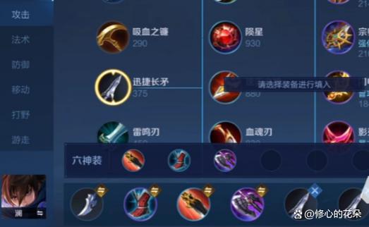 王者荣耀澜视频大全 - 王者荣耀澜的动画视频-第4张图片-于都网 王者荣耀澜视频大全 - 王者荣耀澜的动画视频-第4张图片-于都网