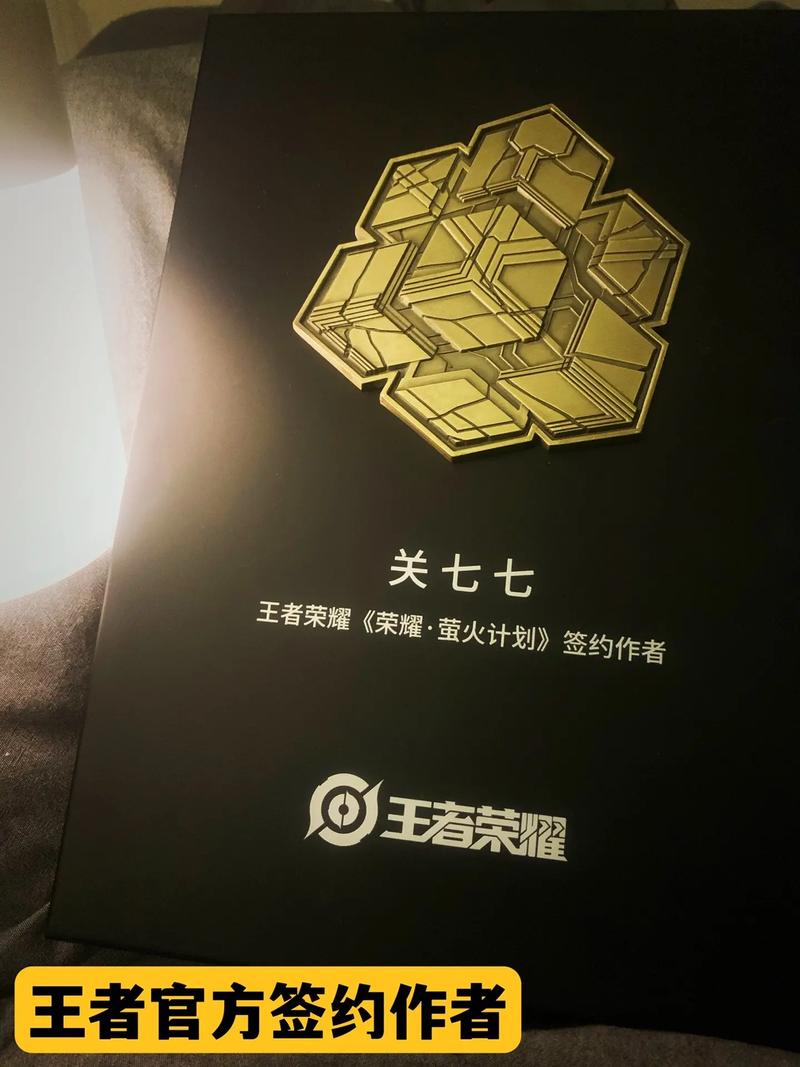 王者荣耀牙膏短视频教学,王者牙膏怎么了-第2张图片-于都网 王者荣耀牙膏短视频教学,王者牙膏怎么了-第2张图片-于都网