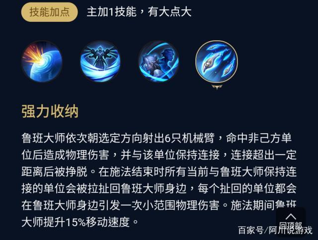 王者荣耀鲁班新教学视频,王者荣耀鲁班玩法技巧-第4张图片-于都网 王者荣耀鲁班新教学视频,王者荣耀鲁班玩法技巧-第4张图片-于都网