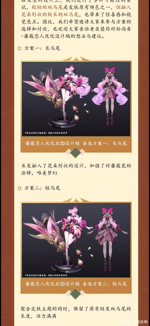 王者荣耀双马尾教学图片,王者双马尾头像-第4张图片-于都网 王者荣耀双马尾教学图片,王者双马尾头像-第4张图片-于都网