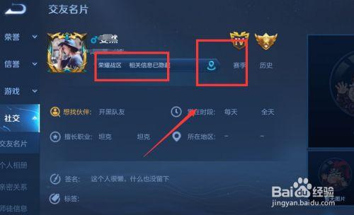 王者荣耀房主升级攻略(王者角色升级)-第4张图片-于都网 王者荣耀房主升级攻略(王者角色升级)-第4张图片-于都网