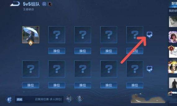 王者荣耀房主升级攻略(王者角色升级)-第5张图片-于都网 王者荣耀房主升级攻略(王者角色升级)-第5张图片-于都网