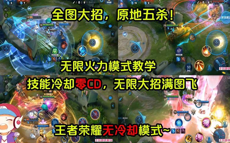 王者荣耀房主升级攻略(王者角色升级)-第7张图片-于都网 王者荣耀房主升级攻略(王者角色升级)-第7张图片-于都网