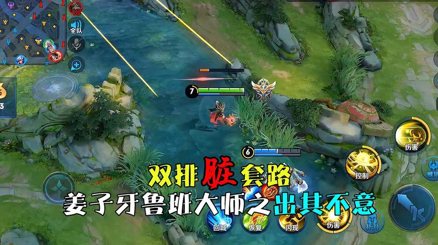 王者荣耀蹲守攻略在哪 - 王者荣耀蹲守攻略在哪看-第4张图片-于都网 王者荣耀蹲守攻略在哪 - 王者荣耀蹲守攻略在哪看-第4张图片-于都网