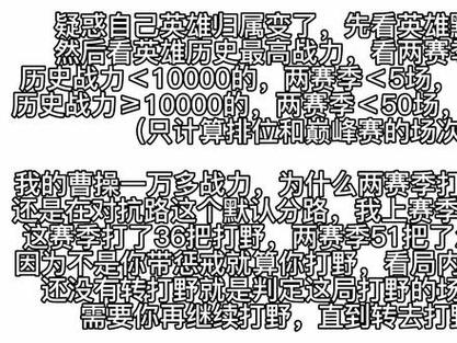 王者荣耀蹲守攻略在哪 - 王者荣耀蹲守攻略在哪看-第5张图片-于都网 王者荣耀蹲守攻略在哪 - 王者荣耀蹲守攻略在哪看-第5张图片-于都网