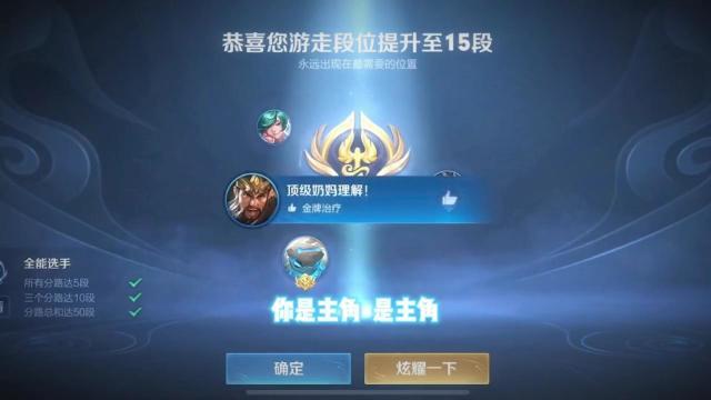 王者荣耀蹲守攻略在哪 - 王者荣耀蹲守攻略在哪看-第6张图片-于都网 王者荣耀蹲守攻略在哪 - 王者荣耀蹲守攻略在哪看-第6张图片-于都网