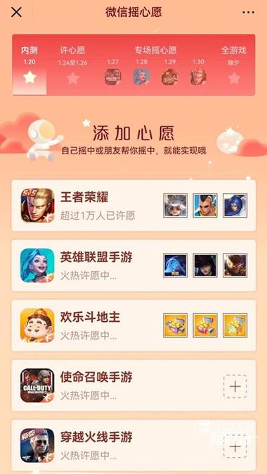 王者荣耀新春欢乐攻略在哪(王者荣耀新春欢乐攻略在哪玩)-第4张图片-于都网 王者荣耀新春欢乐攻略在哪(王者荣耀新春欢乐攻略在哪玩)-第4张图片-于都网