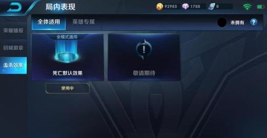 王者荣耀31杀教学视频 - 王者荣耀36杀-第3张图片-于都网 王者荣耀31杀教学视频 - 王者荣耀36杀-第3张图片-于都网