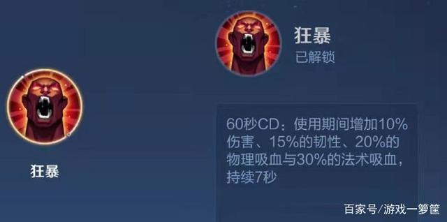 王者荣耀爆击装备大全,王者荣耀爆击效果-第3张图片-于都网 王者荣耀爆击装备大全,王者荣耀爆击效果-第3张图片-于都网