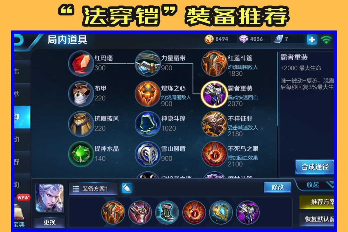 王者荣耀爆击装备大全,王者荣耀爆击效果-第5张图片-于都网 王者荣耀爆击装备大全,王者荣耀爆击效果-第5张图片-于都网