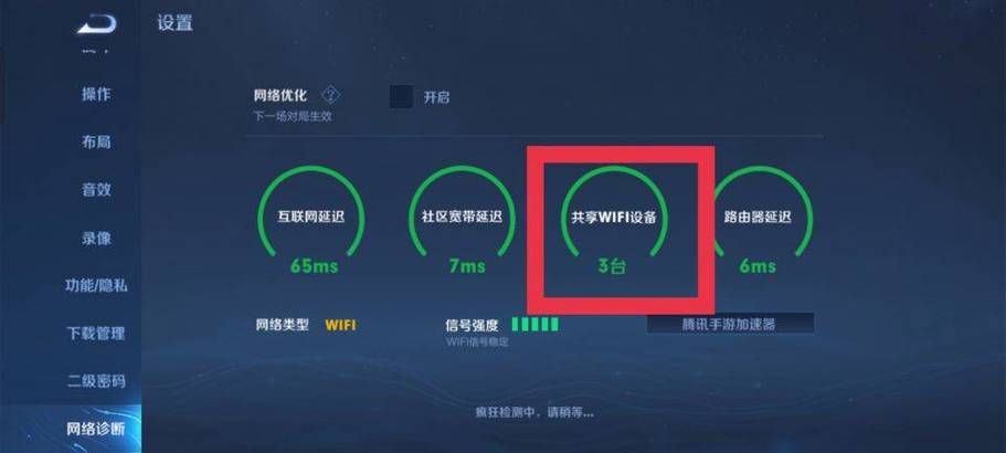 王者荣耀商家升级攻略(王者商户怎么申请)-第3张图片-于都网 王者荣耀商家升级攻略(王者商户怎么申请)-第3张图片-于都网