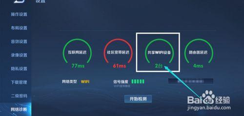 王者荣耀商家升级攻略(王者商户怎么申请)-第6张图片-于都网 王者荣耀商家升级攻略(王者商户怎么申请)-第6张图片-于都网