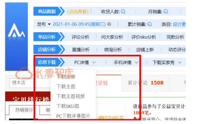 王者荣耀商家升级攻略(王者商户怎么申请)-第8张图片-于都网 王者荣耀商家升级攻略(王者商户怎么申请)-第8张图片-于都网