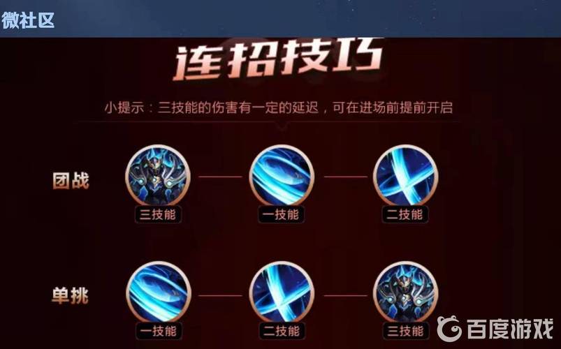王者荣耀凯无敌连招教学 - 凯无敌输出装-第4张图片-于都网 王者荣耀凯无敌连招教学 - 凯无敌输出装-第4张图片-于都网