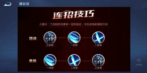 王者荣耀凯无敌连招教学 - 凯无敌输出装-第7张图片-于都网 王者荣耀凯无敌连招教学 - 凯无敌输出装-第7张图片-于都网