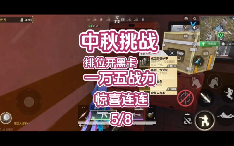王者荣耀教学五五开教程,王者荣耀怎么开5v5-第2张图片-于都网 王者荣耀教学五五开教程,王者荣耀怎么开5v5-第2张图片-于都网