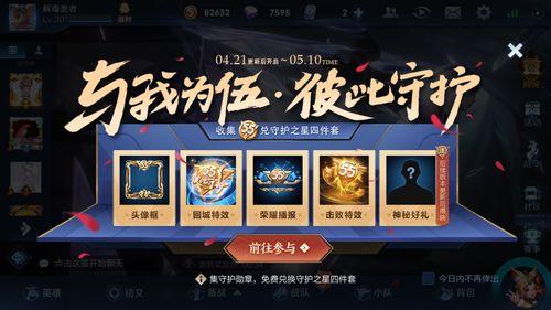 王者荣耀教学五五开教程,王者荣耀怎么开5v5-第4张图片-于都网 王者荣耀教学五五开教程,王者荣耀怎么开5v5-第4张图片-于都网