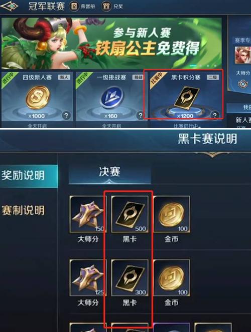 王者荣耀教学五五开教程,王者荣耀怎么开5v5-第7张图片-于都网 王者荣耀教学五五开教程,王者荣耀怎么开5v5-第7张图片-于都网