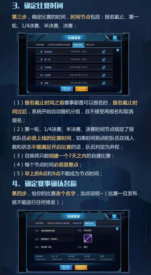 王者荣耀教学五五开教程,王者荣耀怎么开5v5-第8张图片-于都网 王者荣耀教学五五开教程,王者荣耀怎么开5v5-第8张图片-于都网