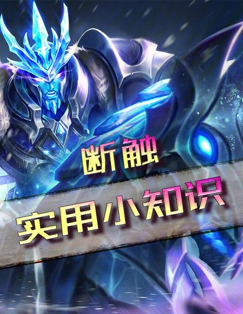 王者荣耀高输出视频教学，王者荣耀 高输出-第4张图片-于都网