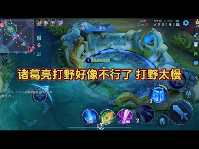 王者荣耀打野的视频教学 - 王者打野技巧视频-第3张图片-于都网 王者荣耀打野的视频教学 - 王者打野技巧视频-第3张图片-于都网