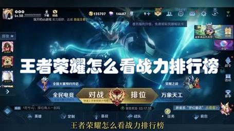 王者荣耀涨分攻略 - 王者荣耀快速提升分路-第7张图片-于都网 王者荣耀涨分攻略 - 王者荣耀快速提升分路-第7张图片-于都网