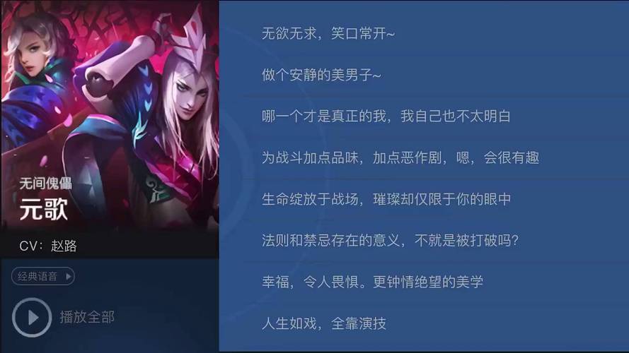 王者荣耀改编大全(王者荣耀改编大全视频)-第5张图片-于都网 王者荣耀改编大全(王者荣耀改编大全视频)-第5张图片-于都网