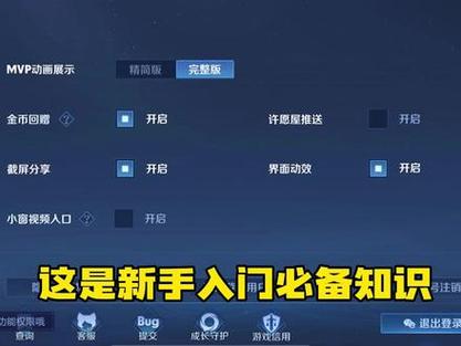 王者荣耀哈士奇战役攻略,狗中王者哈士奇-第4张图片-于都网 王者荣耀哈士奇战役攻略,狗中王者哈士奇-第4张图片-于都网