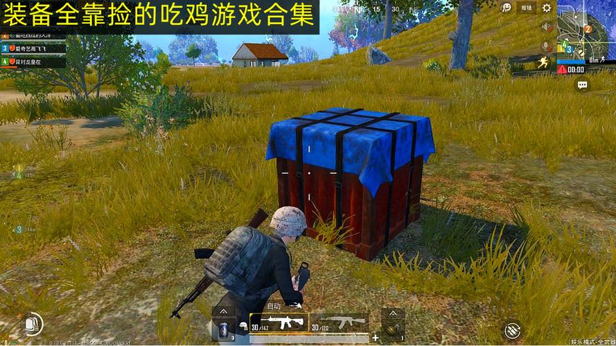 王者荣耀捡装备视频教学 - 王者荣耀装备视频介绍-第3张图片-于都网 王者荣耀捡装备视频教学 - 王者荣耀装备视频介绍-第3张图片-于都网