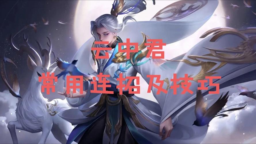 王者荣耀攻略君视频(王者荣耀攻略酱)-第6张图片-于都网 王者荣耀攻略君视频(王者荣耀攻略酱)-第6张图片-于都网