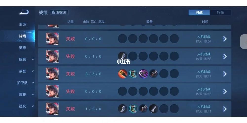 王者荣耀觉悟闯关攻略(王者荣耀觉悟闯关攻略大全)-第4张图片-于都网 王者荣耀觉悟闯关攻略(王者荣耀觉悟闯关攻略大全)-第4张图片-于都网
