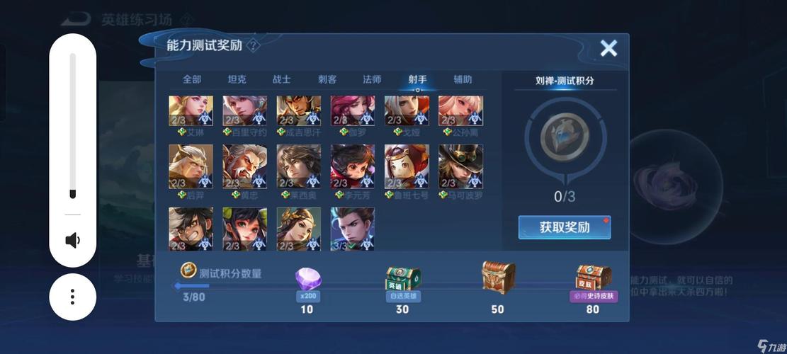 王者荣耀觉悟闯关攻略(王者荣耀觉悟闯关攻略大全)-第6张图片-于都网 王者荣耀觉悟闯关攻略(王者荣耀觉悟闯关攻略大全)-第6张图片-于都网