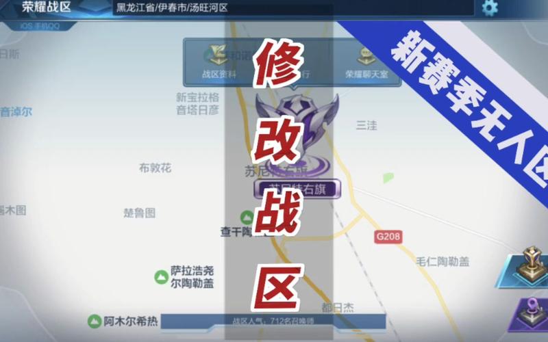 王者荣耀全屋攻略在哪 - 王者荣耀全局透视工具全图视野-第3张图片-于都网 王者荣耀全屋攻略在哪 - 王者荣耀全局透视工具全图视野-第3张图片-于都网