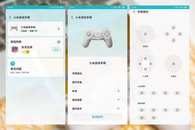 王者荣耀tv版手柄教学(王者手柄app)-第7张图片-于都网 王者荣耀tv版手柄教学(王者手柄app)-第7张图片-于都网