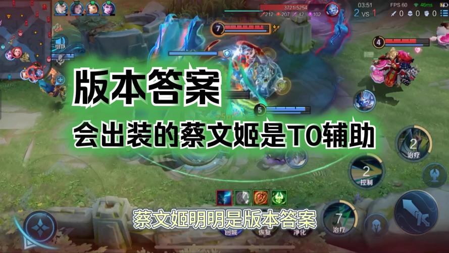 王者荣耀蔡文姬试玩教学 - 王者荣耀中蔡文姬怎么玩-第4张图片-于都网 王者荣耀蔡文姬试玩教学 - 王者荣耀中蔡文姬怎么玩-第4张图片-于都网