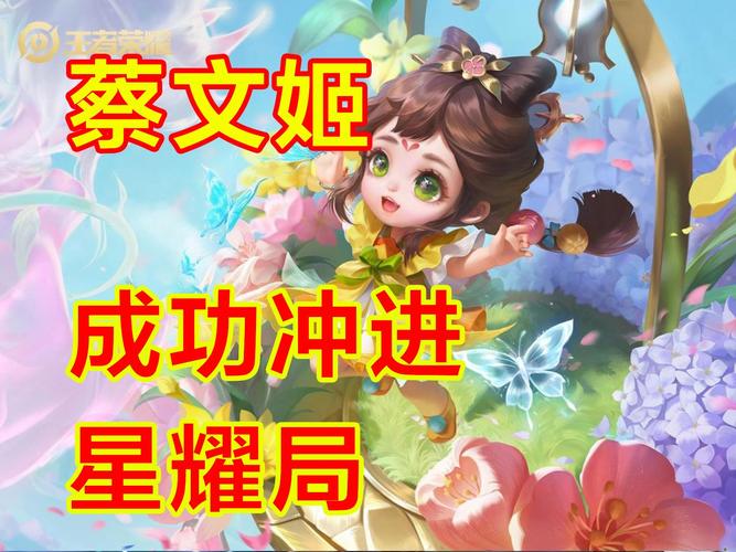 王者荣耀蔡文姬试玩教学 - 王者荣耀中蔡文姬怎么玩-第5张图片-于都网 王者荣耀蔡文姬试玩教学 - 王者荣耀中蔡文姬怎么玩-第5张图片-于都网