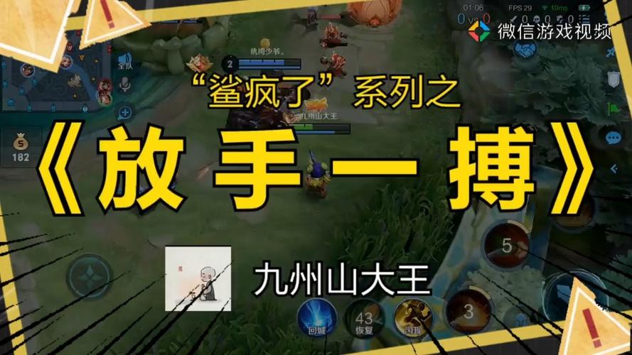 王者荣耀鲁班成就攻略 - 王者荣耀鲁班成就攻略视频-第3张图片-于都网 王者荣耀鲁班成就攻略 - 王者荣耀鲁班成就攻略视频-第3张图片-于都网