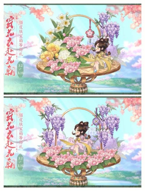 王者荣耀花篮攻略视频(王者荣耀花篮攻略视频教学)-第7张图片-于都网 王者荣耀花篮攻略视频(王者荣耀花篮攻略视频教学)-第7张图片-于都网